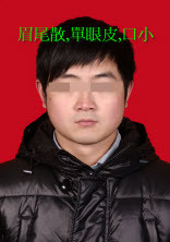 熊老师说掌相34