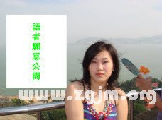 熊老师说掌相68
