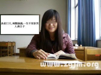 熊老师说掌相78
