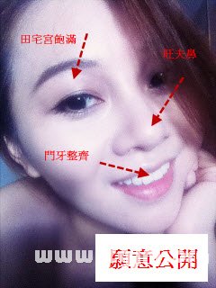 熊老师说掌相84