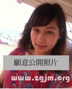 熊老师说掌相91