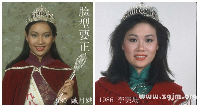 脸型要正