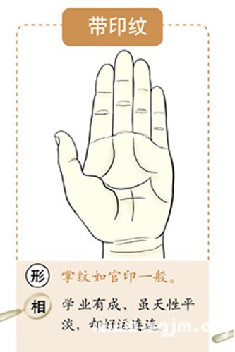 超全！掌纹手相让你一次看个够