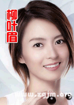 什么样的女人旺夫 旺夫相的标准