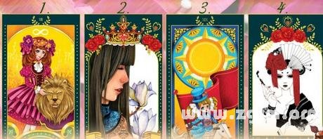 2014年你与对手敌人能化解紧张吗
