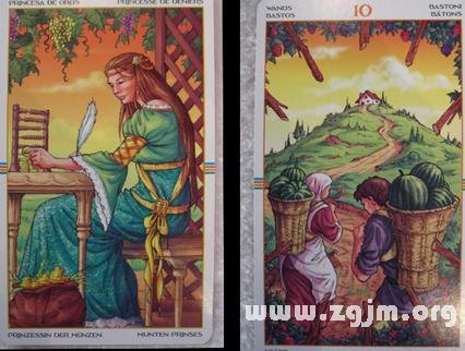 我和目前的情人会结婚吗