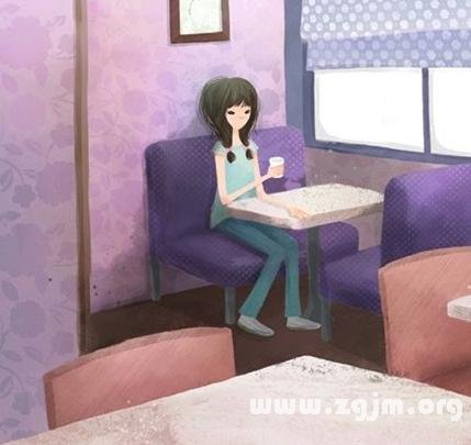 他会因为你的缺点而讨厌你么