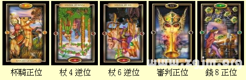 塔罗占卜：我跟他有机会交往吗？