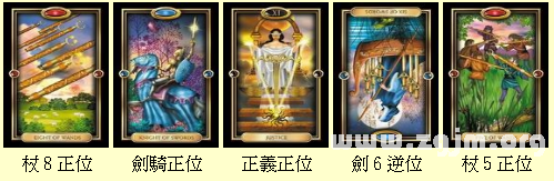 塔罗占卜：我跟他有机会交往吗？