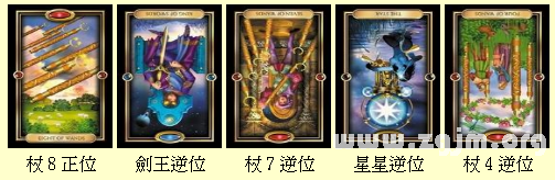 塔罗占卜：我跟他有机会交往吗？