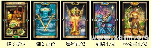 塔罗测试：某某工作会录取你吗？