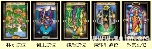 塔罗测试：某某工作会录取你吗？