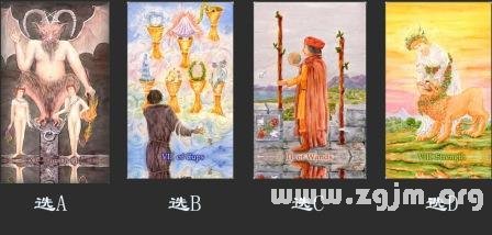 塔罗测试你的人品咋样?